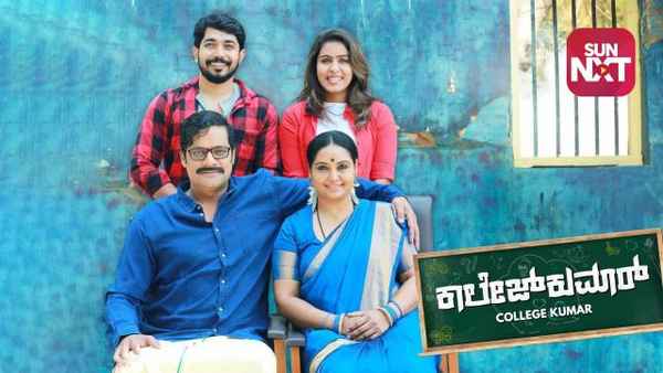 College Kumar Poster 3