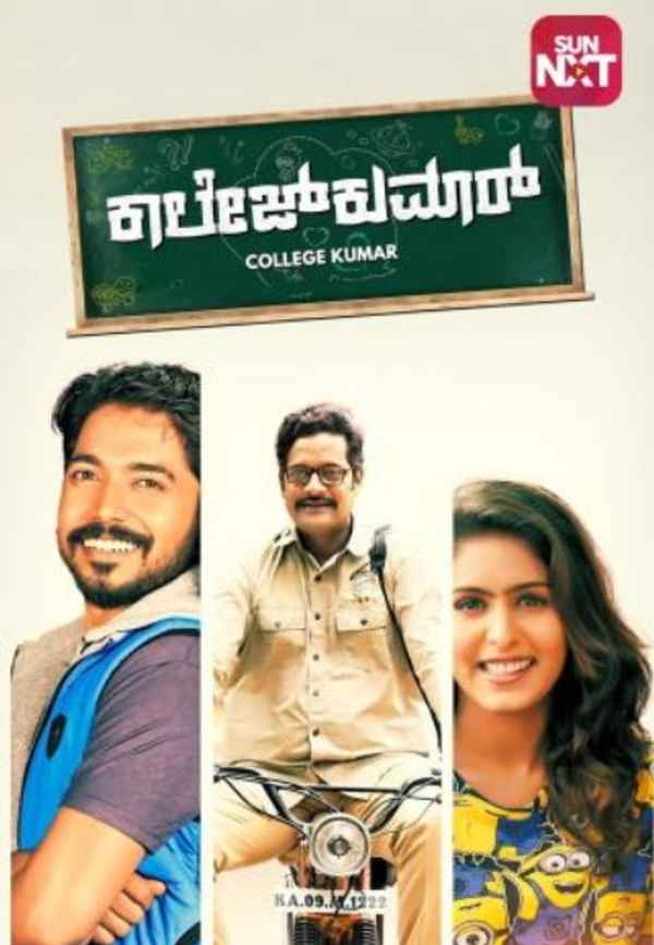 College Kumar Poster 6