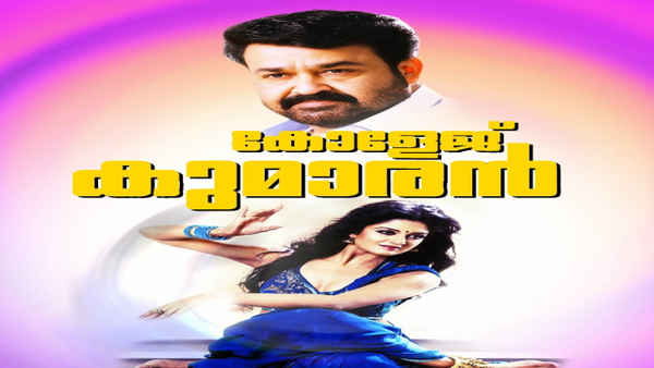 College Kumaran Poster 2