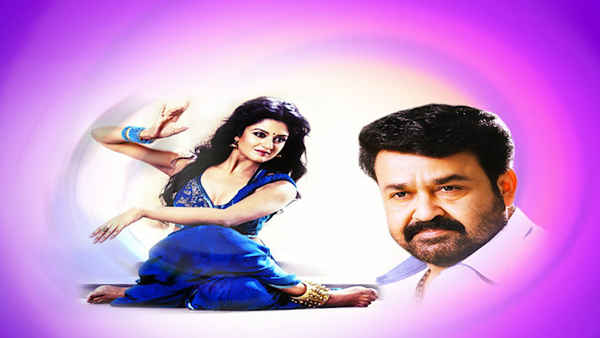 College Kumaran Poster 3