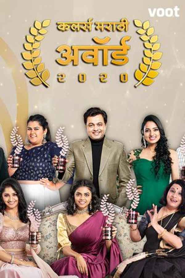 Colors Marathi Awards 2020 Poster 3