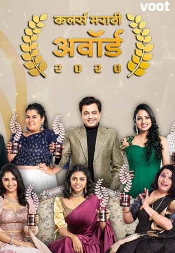 Colors Marathi Awards 2020 Poster 2