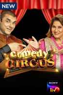 Comedy Circus Ka Naya Daur Poster 4