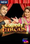 Comedy Circus Ka Naya Daur Poster 3