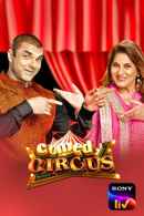 Comedy Circus Ka Naya Daur Poster 5