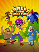 Comedy Dhan Dhana Dhan Poster 7