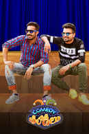 Comedy Khiladeelu Poster 2