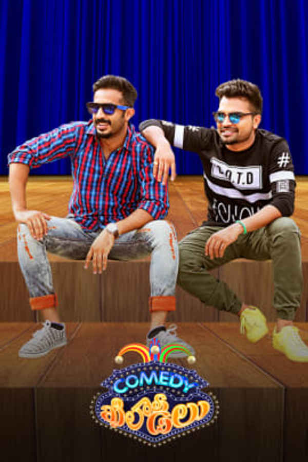 Comedy Khiladeelu Poster 2