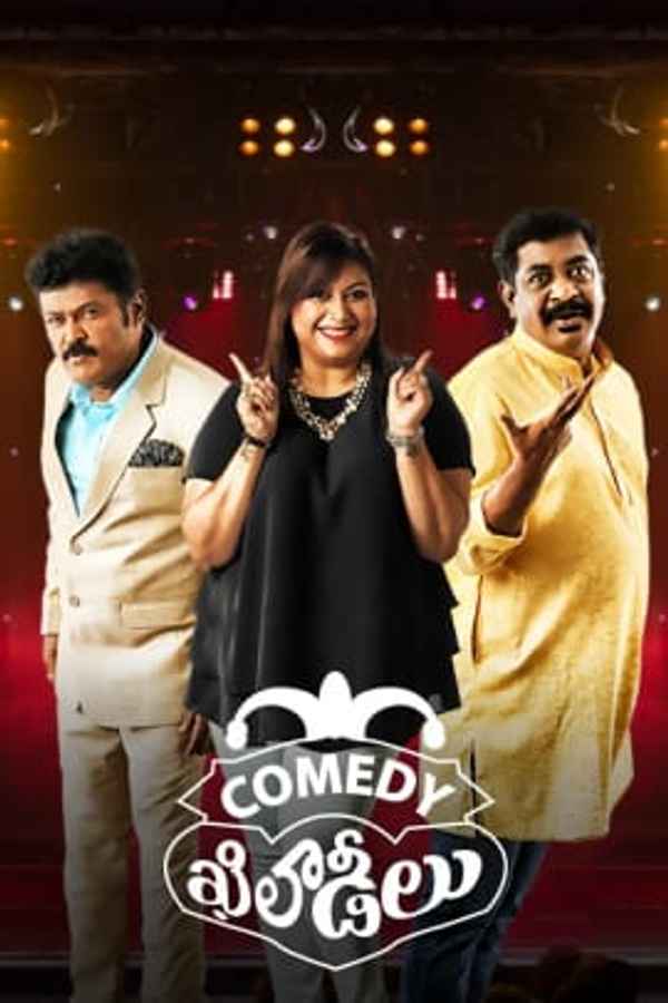 Comedy Khiladeelu Poster 3