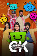 Comedy Khiladis Poster 1