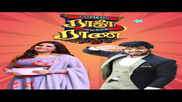 Comedy Raja Kalakkal Rani Poster 4