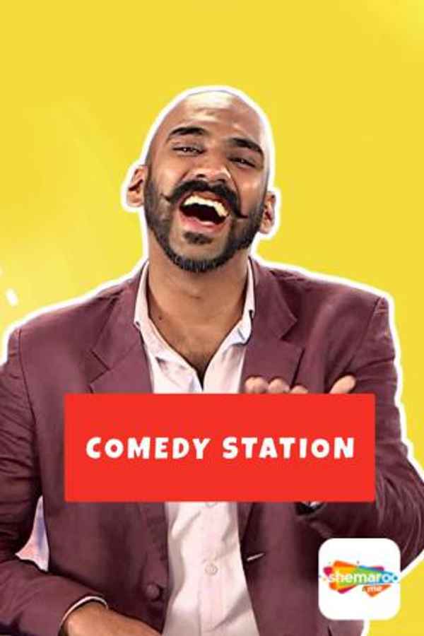 Comedy Station Poster 5