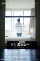 Coming Home Again Poster 6