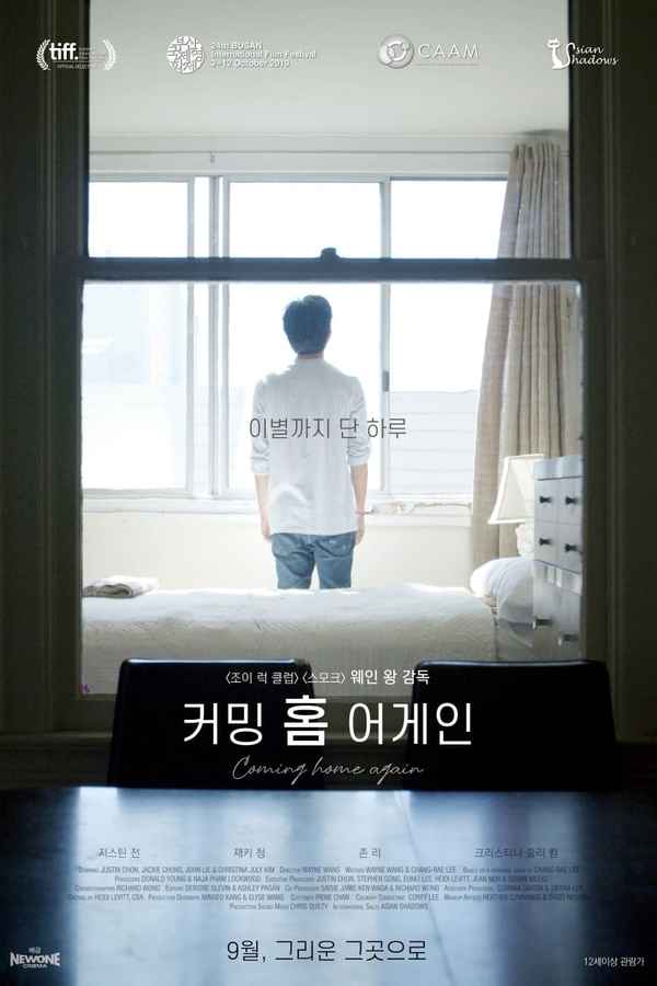 Coming Home Again Poster 6