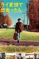 Coming Through the Rye Poster 6