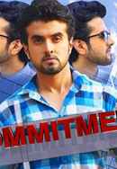 Commitment Poster 3
