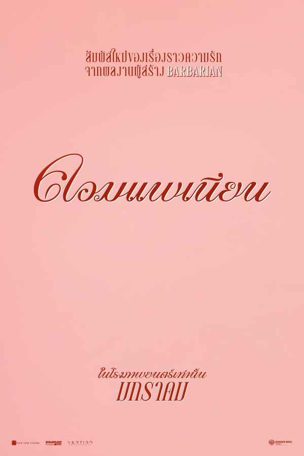 Companion Poster 5