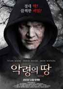 Compound Fracture Poster 4