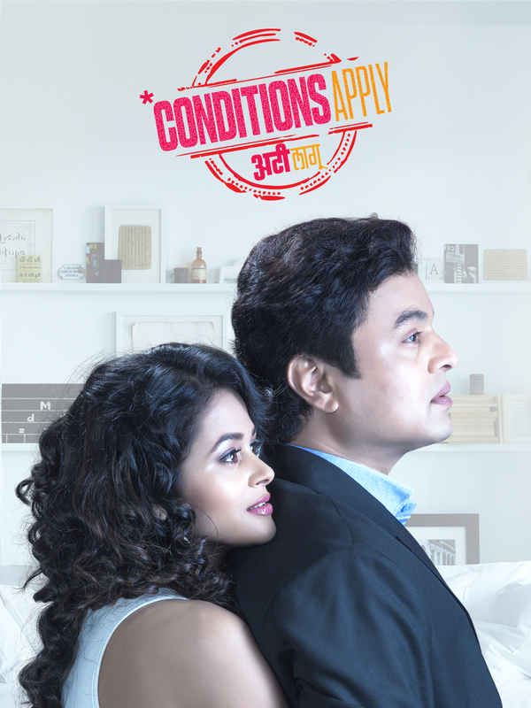 Conditions Apply Poster 6