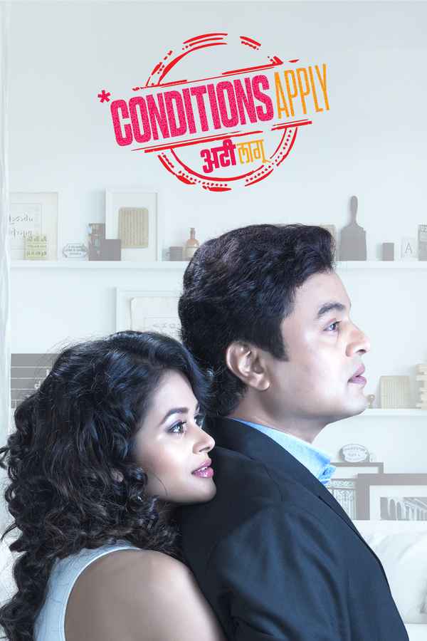 Conditions Apply Poster 3