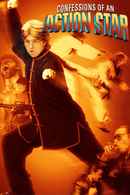 Confessions of an Action Star Poster 4