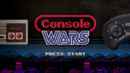 Console Wars Poster 1