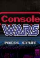 Console Wars Poster 6