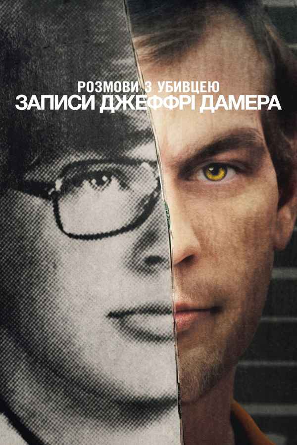 Conversations with a Killer: The Jeffrey Dahmer Tapes Poster 3