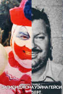 Conversations with a Killer: The John Wayne Gacy Tapes Poster 7