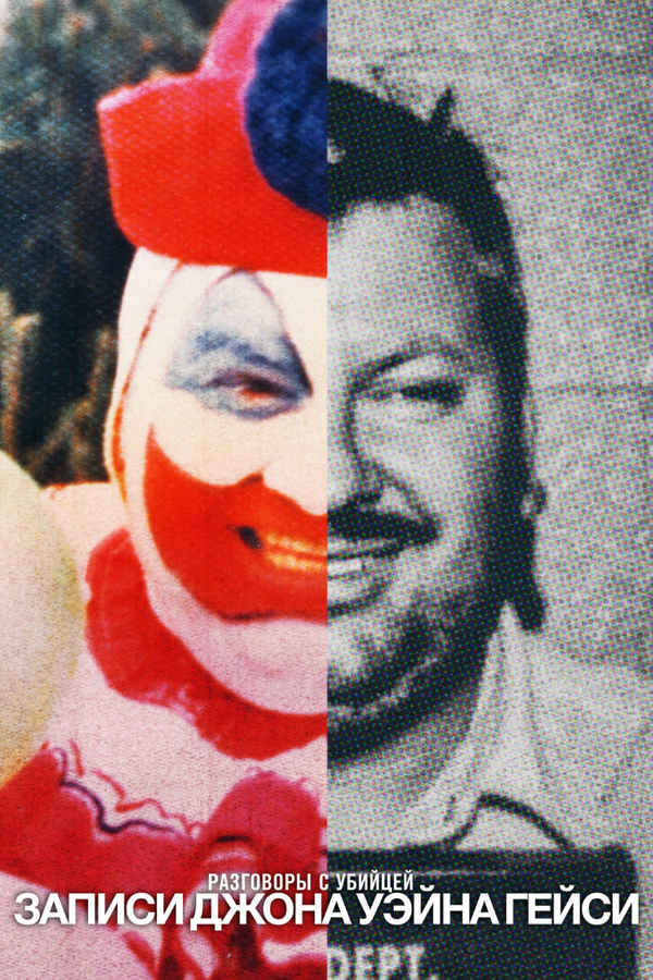 Conversations with a Killer: The John Wayne Gacy Tapes Poster 7