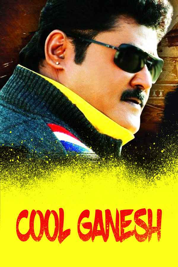 Cool Ganesh Poster 5