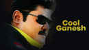 Cool Ganesh Poster 1