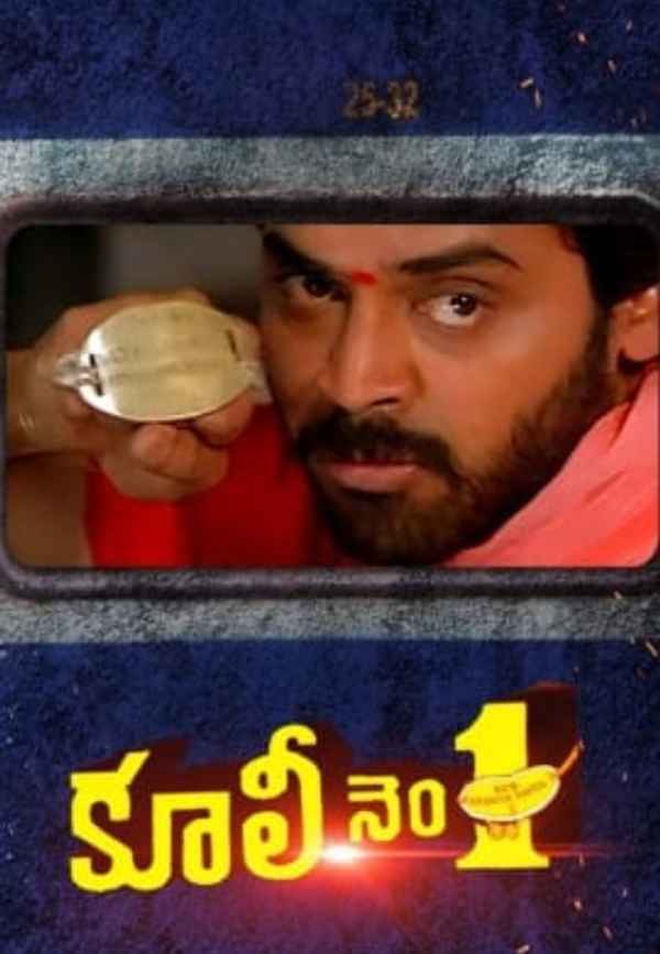 Coolie No. 1 Poster 6