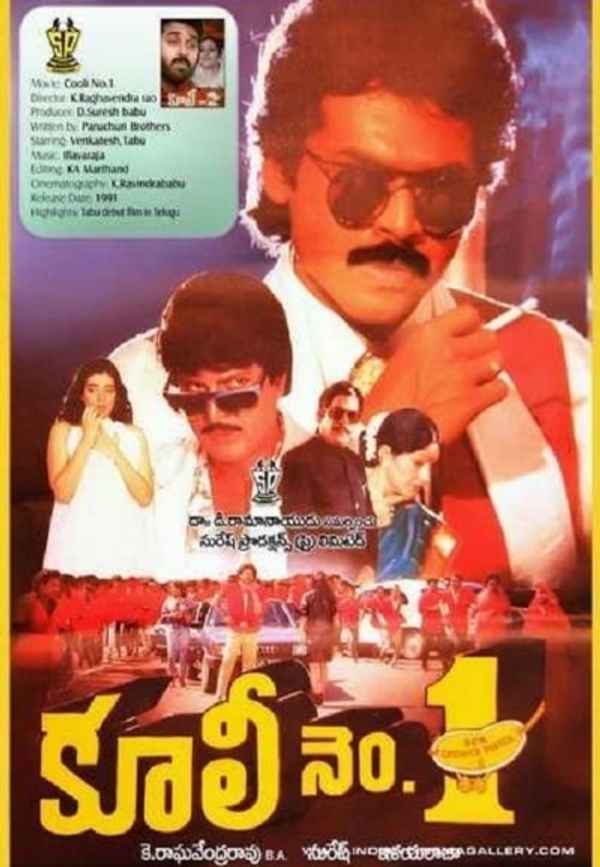 Coolie No. 1 Poster 7