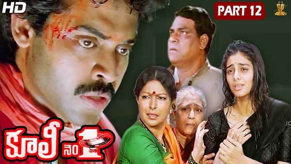 Coolie No. 1 Poster 1