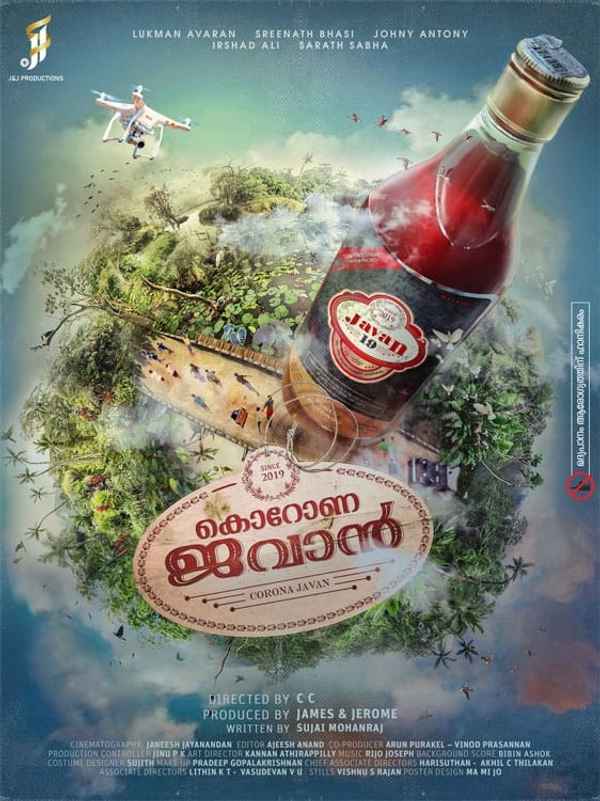 Corona Dhavan Poster 7