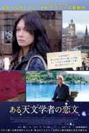 Correspondence Poster 7