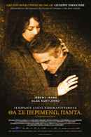 Correspondence Poster 2