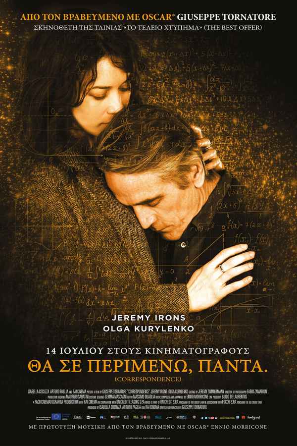 Correspondence Poster 2