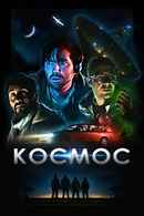 Cosmos Poster 6
