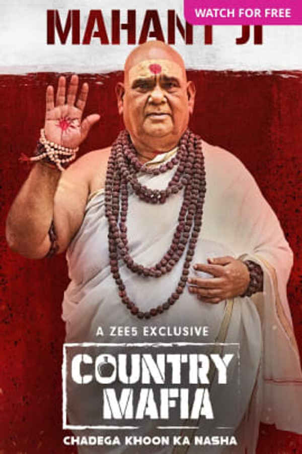 Country Mafia Poster 6