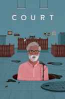 Court Poster 3