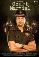 Court Martial Poster 5