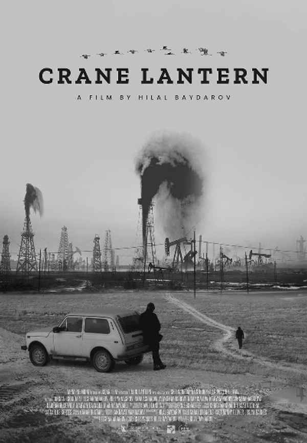 Crane Lantern Poster 6
