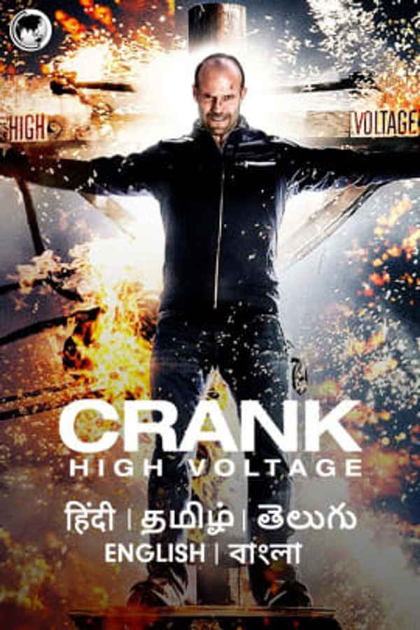 Crank 2: High Voltage Poster 3