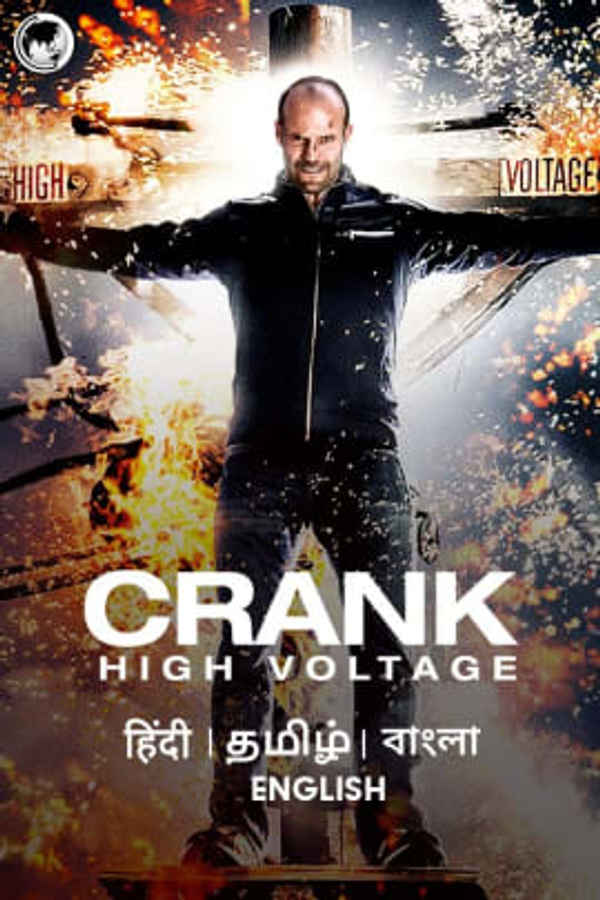 Crank 2: High Voltage Poster 4