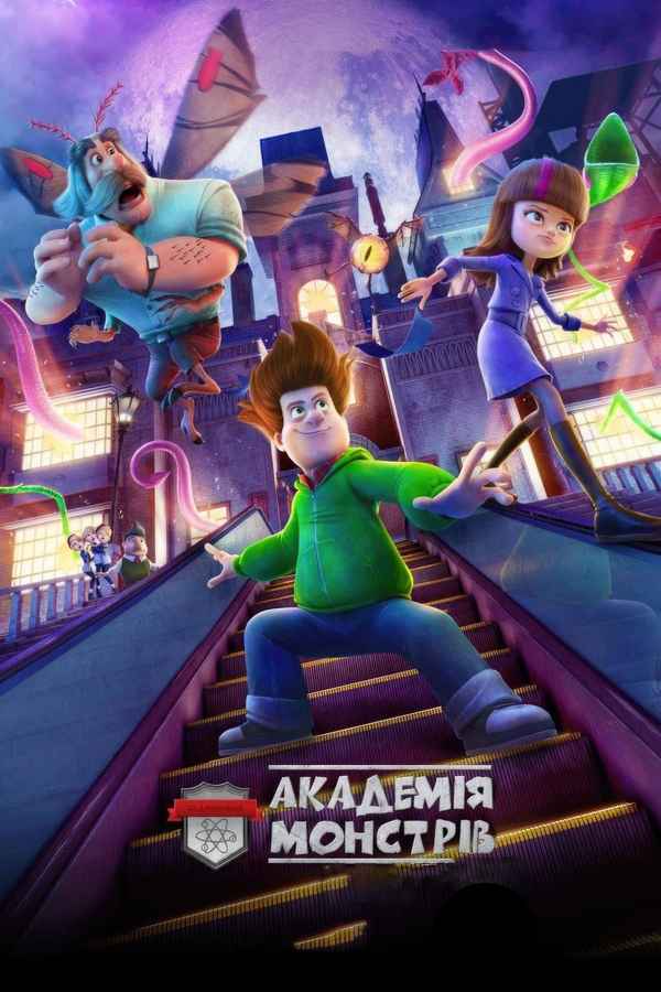 Cranston Academy: Monster Zone Poster 2