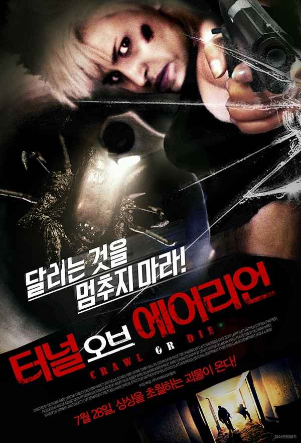 Crawl or Die Poster 6