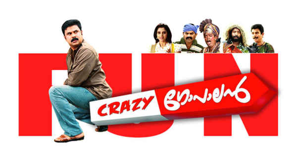 Crazy Gopalan Poster 2