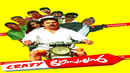 Crazy Gopalan Poster 3